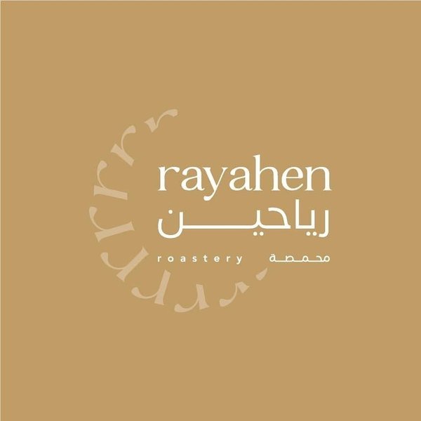 أحد عملاء طه تريد
