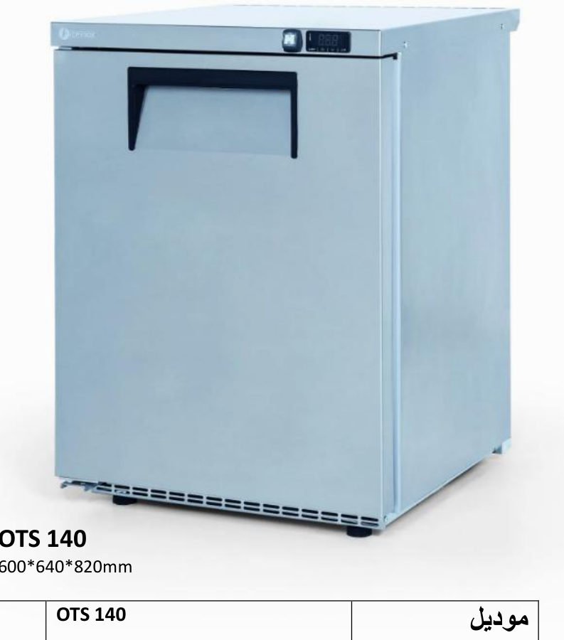 ICEINOX OTS 140 CR