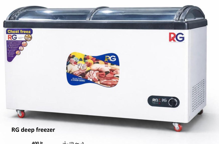 RG deep freezer